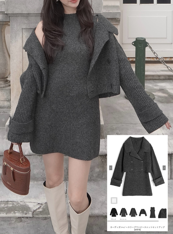 カーディガン×ノースリーブワンピースニットセットアップ[dr818