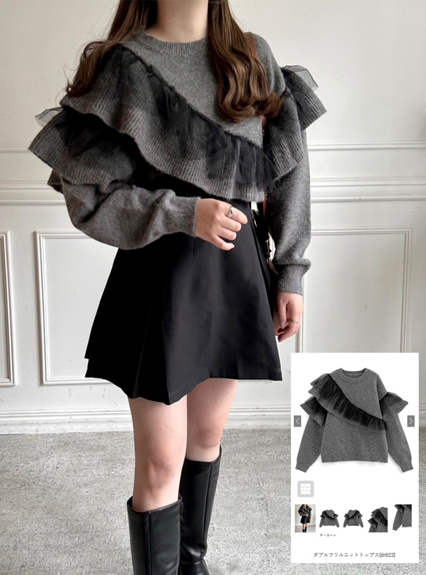 ダブルフリルニットトップス[dr822] | レディースファッション通販の