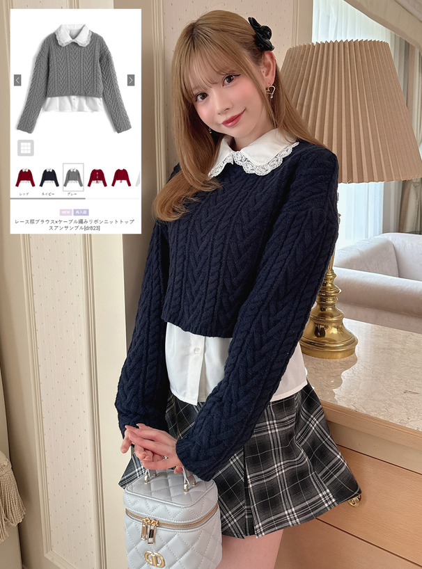 レース襟ブラウス×ケーブル編みリボンニットトップスアンサンブル