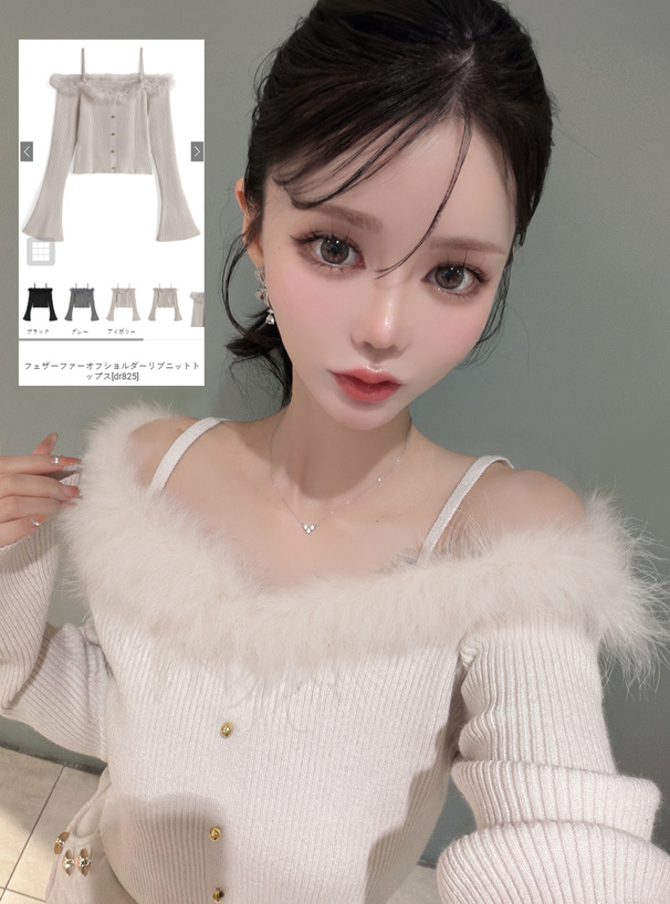 フェザーファーオフショルダーリブニットトップス