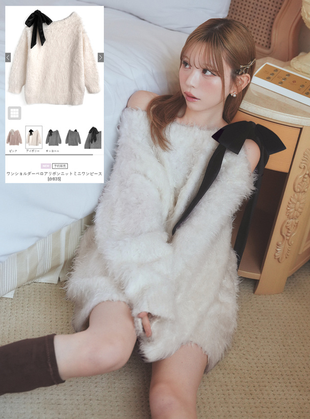 ワンショルダーベロアリボンニットミニワンピース[dr835] | レディース