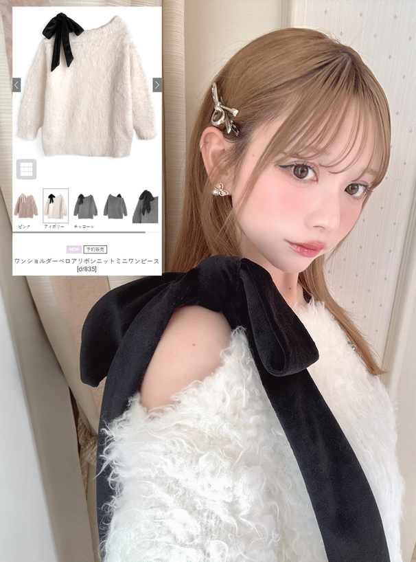 ワンショルダーベロアリボンニットミニワンピース