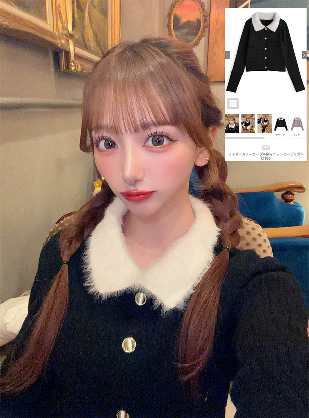 シャギーカラーケーブル編みニットカーディガン