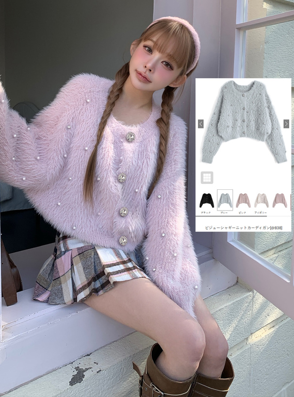 ビジューシャギーニットカーディガン[dr838] | レディースファッション