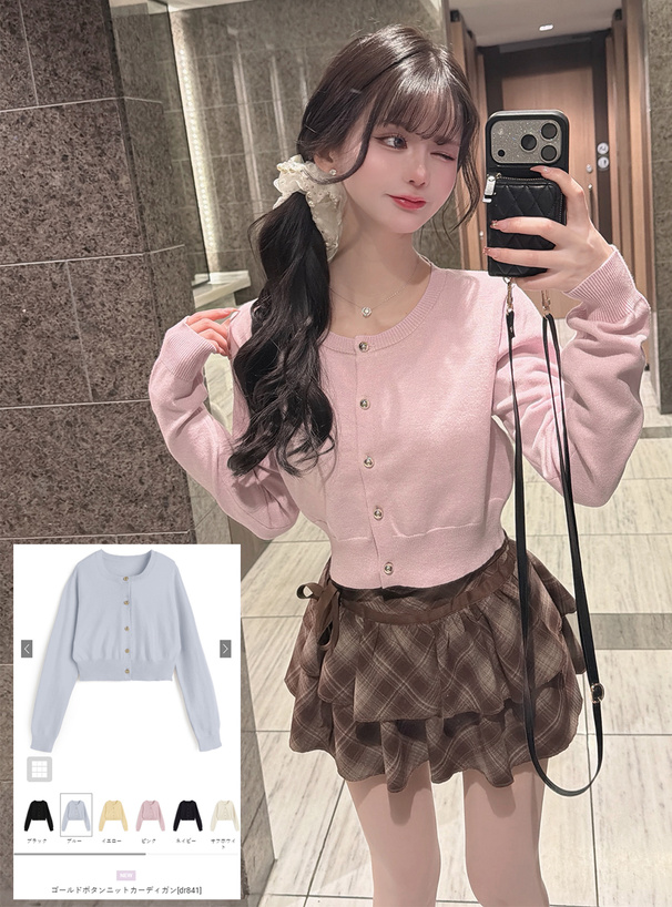 ゴールドボタンニットカーディガン