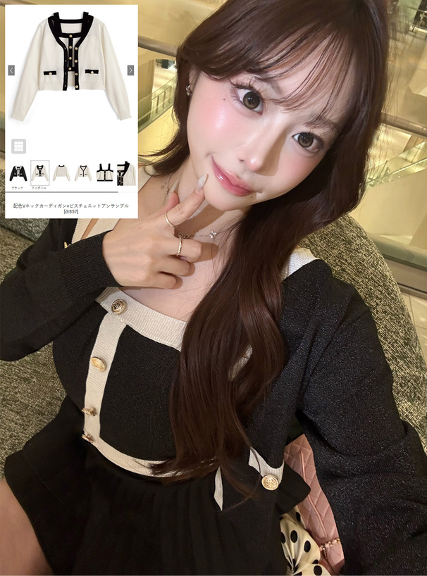 配色Vネックカーディガン×ビスチェニットアンサンブル