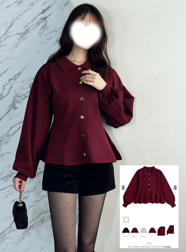 ゴールドボタンペプラムニットカーディガン