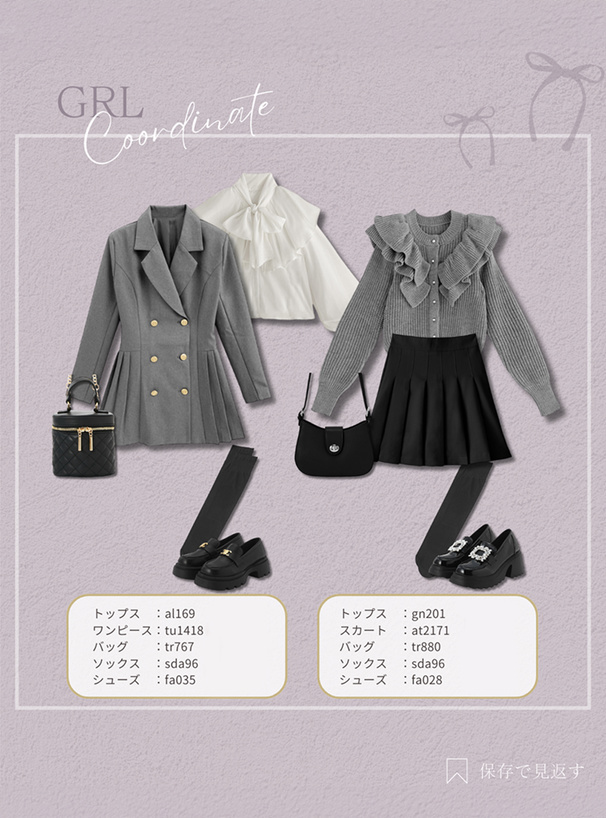 モノグラムプレート厚底ローファー