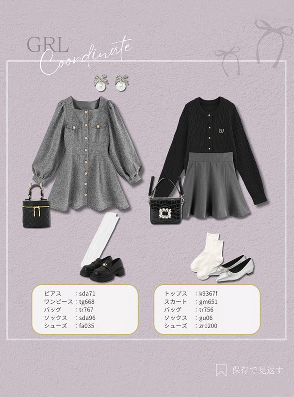 モノグラムプレート厚底ローファー