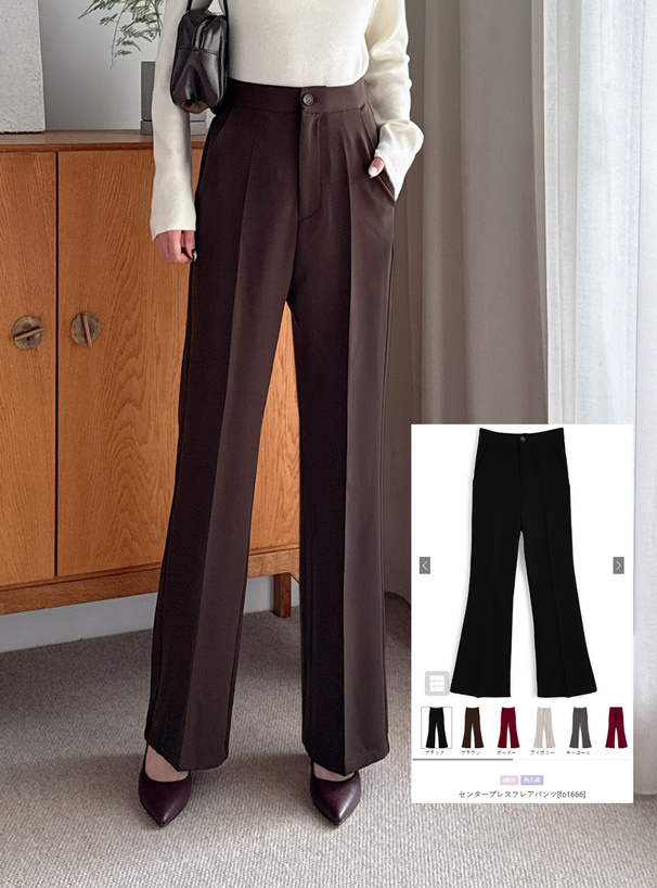 センタープレスフレアパンツ[fo1666] | レディースファッション通販の