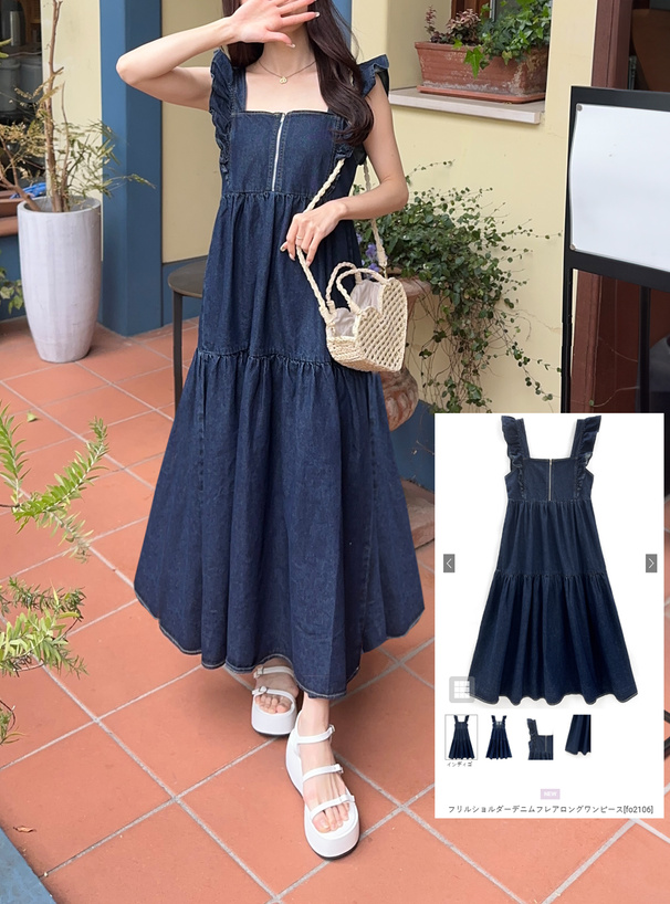 フリルショルダーデニムフレアロングワンピース[fo2106] | レディース