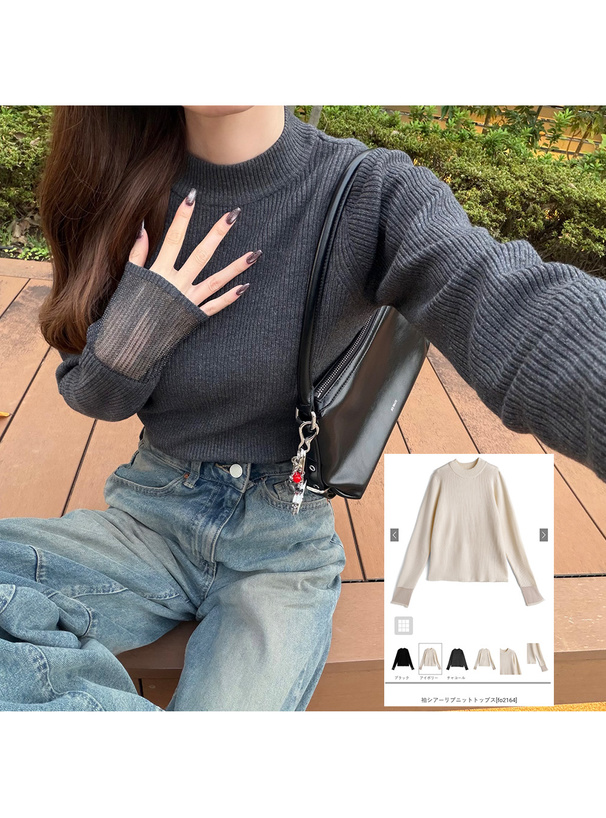 袖シアーリブニットトップス