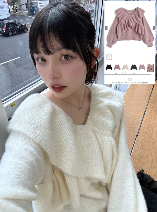 クロスフリルシャギーニットトップス