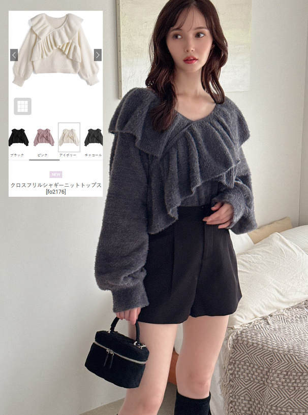 クロスフリルシャギーニットトップス