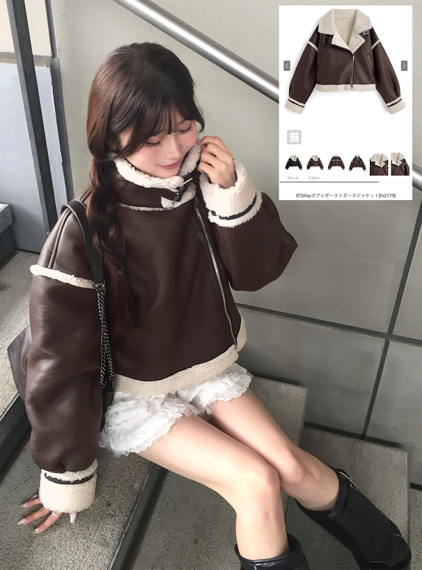 襟2Wayボアレザーライダースジャケット[fo2179] | レディース