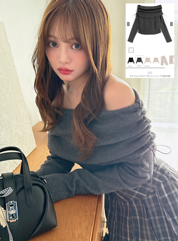 オフショルドロストリボンニットトップス