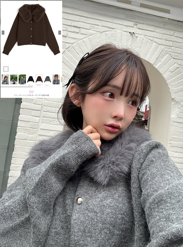 ファーティペット付きカーディガン