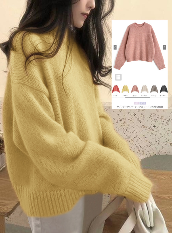 ウォッシャブルベーシックニットトップス[fo2195] | レディース