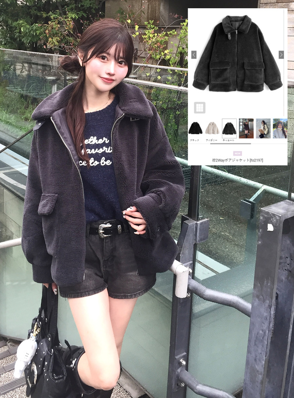 襟2Wayボアジャケット[fo2197] | レディースファッション通販の