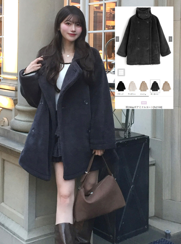 襟2Wayボアミドルコート[fo2198] | レディースファッション通販の