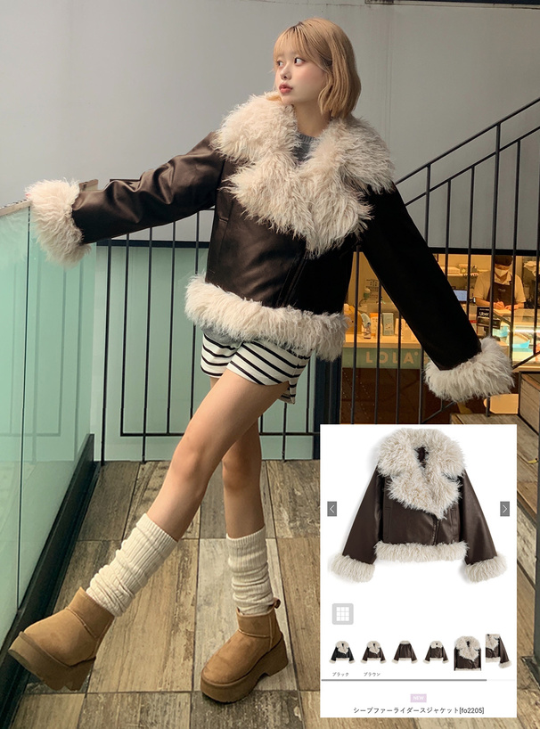 シープファーライダースジャケット