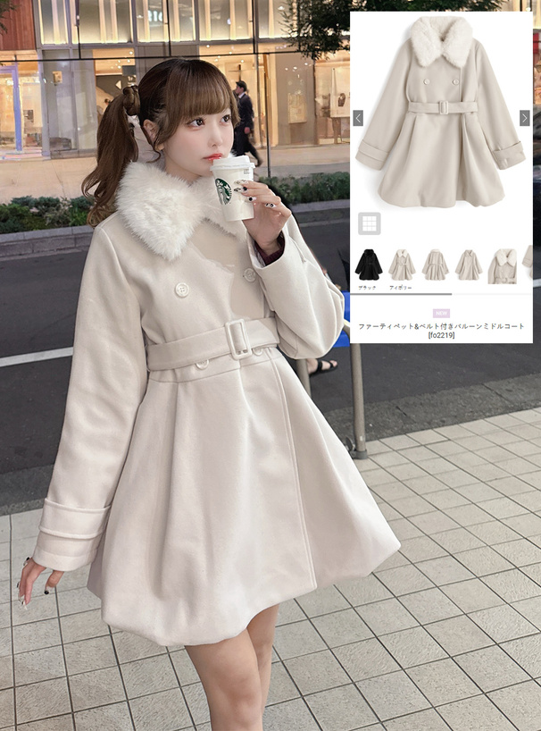 ファーティペット&ベルト付きバルーンミドルコート[fo2219