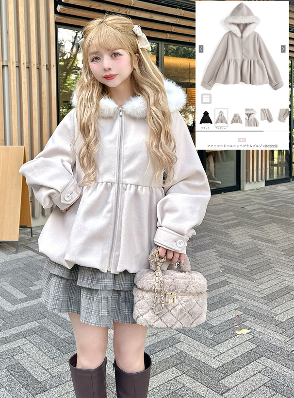 ファーフードバルーンペプラムブルゾン[fo2220] | レディース