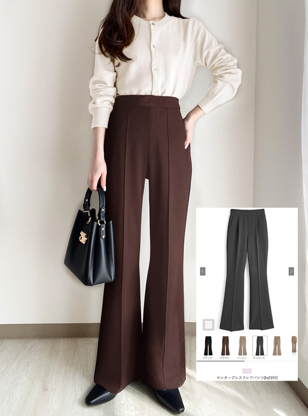 センタープレスフレアパンツ