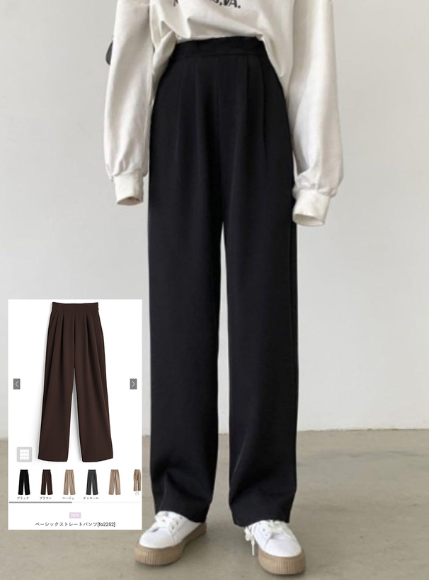 ベーシックストレートパンツ[fo2252] | レディースファッション通販の