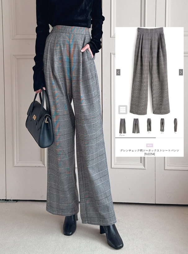 グレンチェック柄ツータックストレートパンツ[fo2254] | レディース