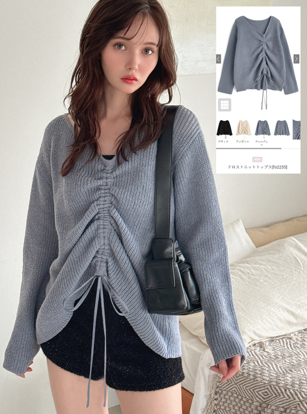 ドロストニットトップス[fo2255] | レディースファッション通販の