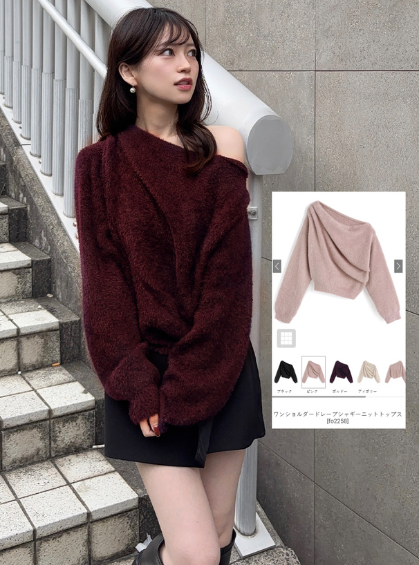 ワンショルダードレープシャギーニットトップス[fo2258] | レディース