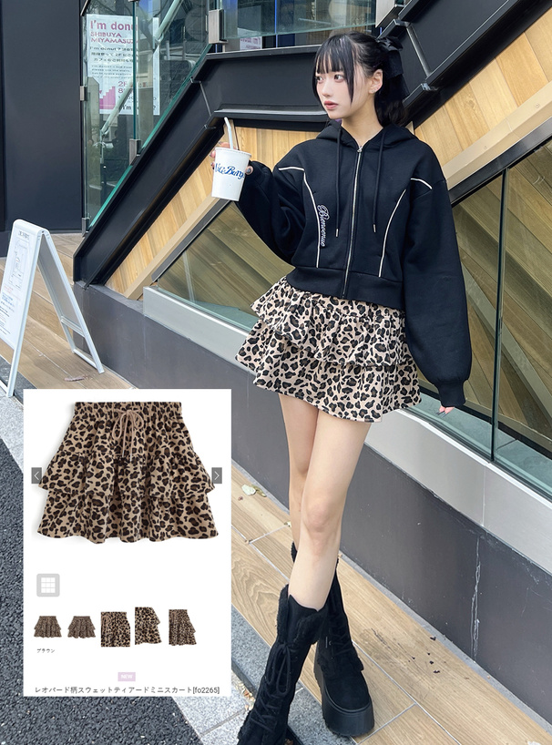 レオパード柄スウェットティアードミニスカート[fo2265] | レディース