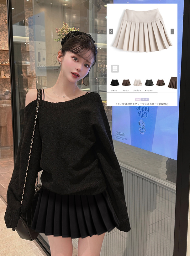 インパン裏地付きプリーツミニスカート