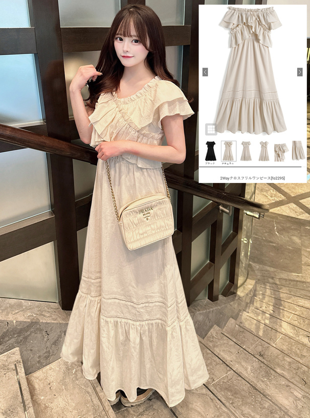 2Wayクロスフリルワンピース