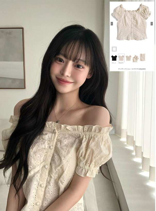 ギャザーフリルレースブラウス