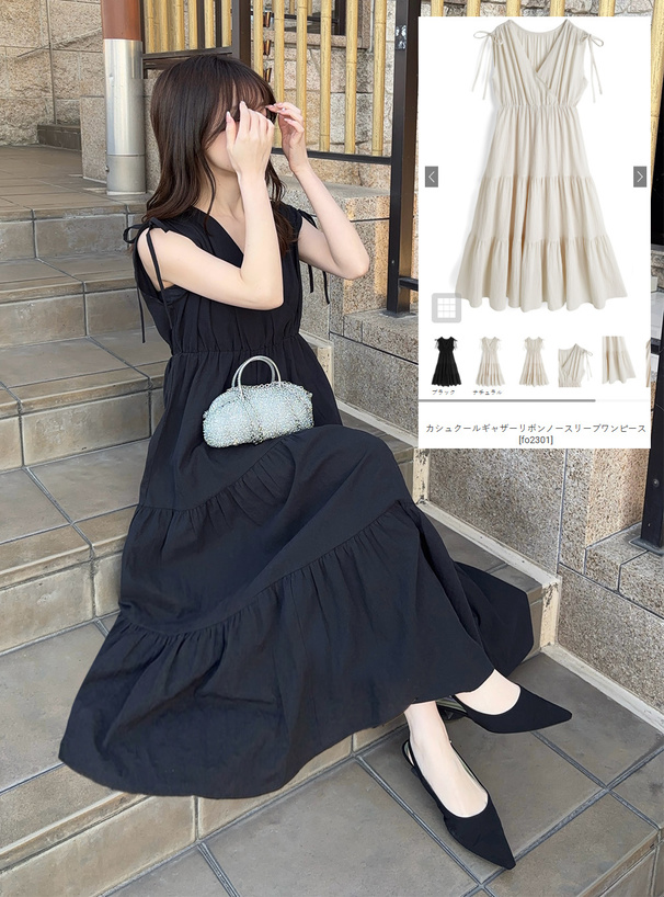カシュクールギャザーリボンノースリーブワンピース