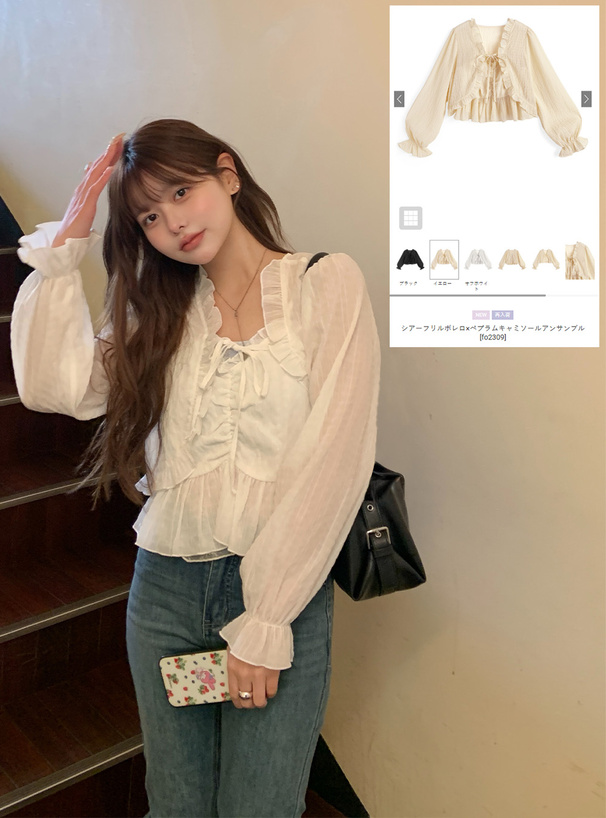 シアーフリルボレロ×ペプラムキャミソールアンサンブル