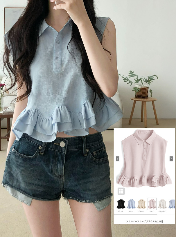 フリルノースリーブブラウス