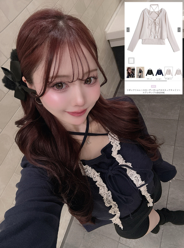 リボンフリルレースカーディガン×クロスネックキャミソールアンサンブル