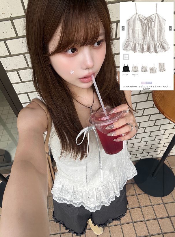 パンチングレースリボンフリルキャミソールトップス