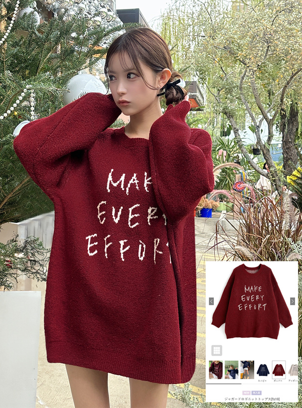 ジャガードロゴニットトップス