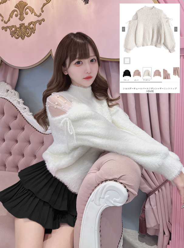 ショルダーチュールパールリボンシャギーニットトップス