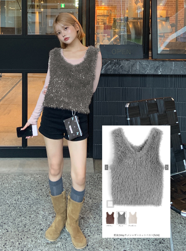 前後2Wayラメシャギーニットベスト[fs36] | レディースファッション