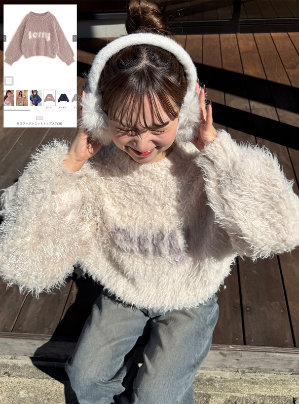 ロゴブークレニットトップス