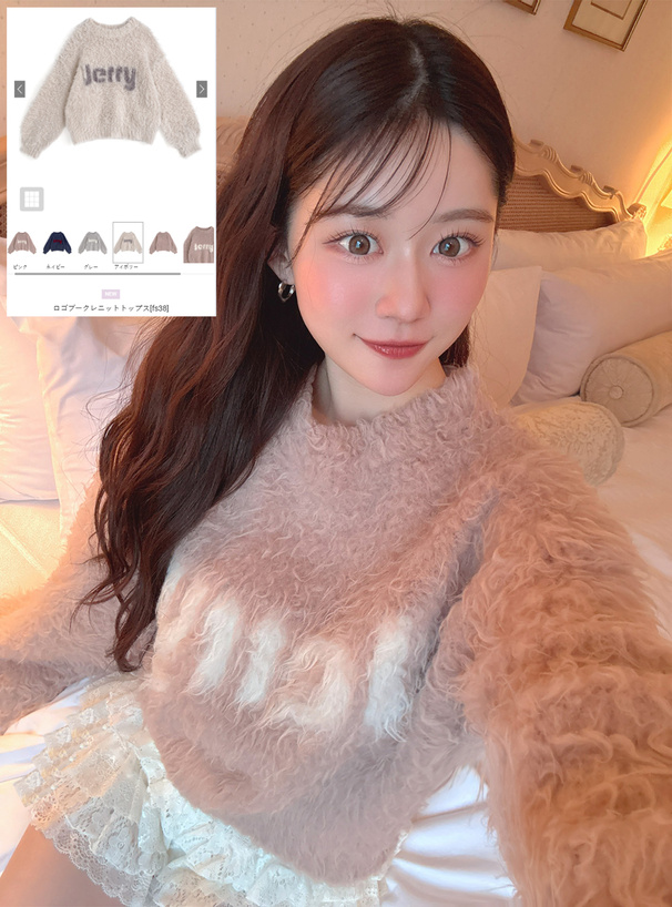 ロゴブークレニットトップス[fs38] | レディースファッション通販の