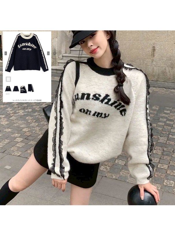 レースラインロゴニットトップス