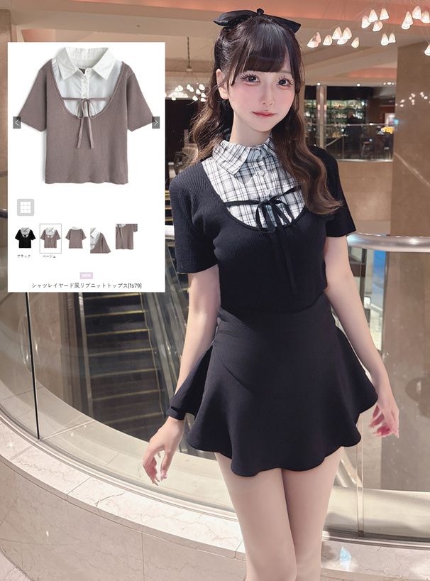 シャツレイヤード風リブニットトップス