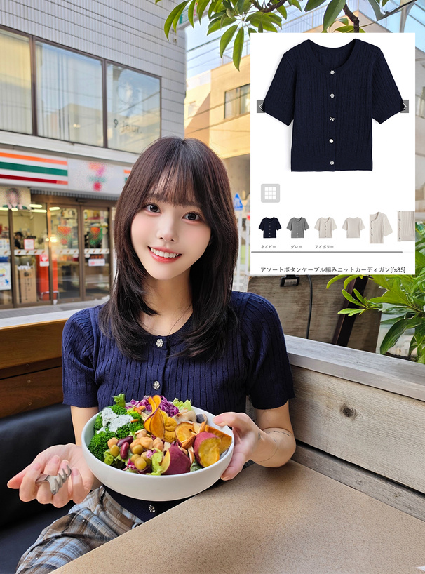 アソートボタンケーブル編みニットカーディガン