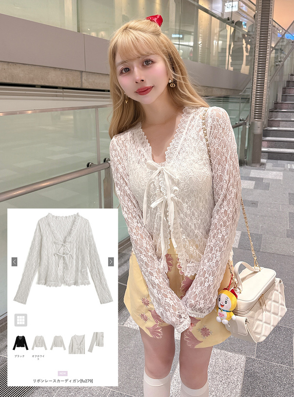リボンレースカーディガン